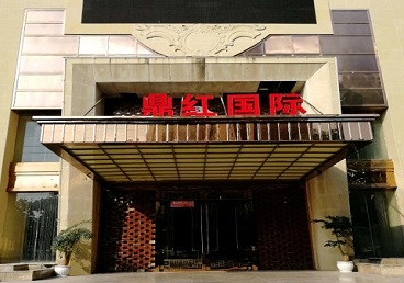 横县商务KTV少爷哪家最开放-鼎红国际KTV消费价格玩乐点评