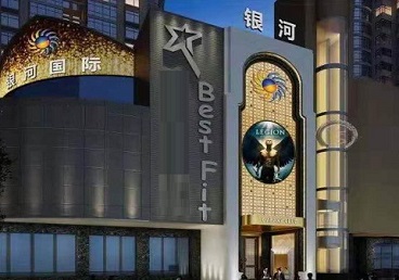 横县KTV荤台花场男公关服务好-银河国际KTV花场消费点评